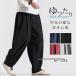  red letters resolution шаровары мужской linen брюки хлопок лен резина specification длинный брюки-карго свободно брюки-джоггеры лодыжка Asian День отца подарок 