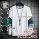  футболка мужской tops футболка с длинным рукавом модный casual внешний накладывающийся надеты способ осень одежда салон одежда стиль свободно привлекательный 
