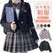  woman height raw uniform ribbon blaser skirt check set JK student school cosplay fashion lady's woman height raw 