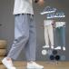  шаровары мужской лен брюки linen широкий брюки лодыжка свободно 9 минут длина casual удобный простой низ модный ... летний 