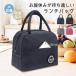 �ۗ�o�b�O ���ٓ� ��e�� �傫�� �����`�o�b�O ���W���[ �q�ǂ��p���ٓ���  �ۗ�ۉ� ������� ���ٓ��p ���o���� ���Ԍ� �G�R �܂肽���� �A�E�g�h�A