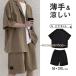  выставить мужской лето короткий рукав верх и низ в комплекте tailored jacket summer casual тонкий ... рубашка Home одежда модный 