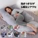  Dakimakura .. кормление подушка материнство большой подушка ... длинный кормление подушка U type поясница подушка ... подушка .... подушка .....