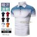  новый цвет дополнение Golf одежда Golf рубашка-поло футболка мужской короткий рукав biji Polo POLO рубашка форма спорт форма цвет распределение цвета . пот скорость . День отца лето модный 