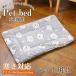  домашнее животное bed mart собака кошка домашнее животное house теплый dok bed зимний товары для домашних животных постельные принадлежности нежный зима маленький размер собака салон уличный .... теплый домашнее животное коврик 