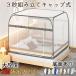 �ꕔ �ᒠ �����S���e���g �����^�b�` �ᒠ�e���g ���� �����h�~ ���ԍL�� ������ ��h�A ��t�� �܂��ݎ� ���� �q�� �Ԃ���� ���[�֗�