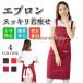 �G�v���� ������� �傫���T�C�Y ���Ԃ邾�� �h�� �� �ۈ�m �����s�[�X �����Y ���[�N�G�v���� �J�t�F