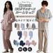 �p�W���} �O�J�� ���� 100%�� ���[���E�F�A ���f�B�[�X �����Y �j�� ���� ������ �R�b�g�� ���@ �V���� ���ɗD���� �_�炩�� �Q�Ԓ� �Q���� �����b�N�X �h�V�̓�