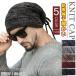  вязаная шапка мужской защита горла "neck warmer" шляпа женский весна осень-зима осень-зима модный теплый мужская мода 