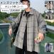  мужской жакет пальто складывать воротник в клетку длинный рукав tops casual кнопка имеется свободно внешний мужской красивый . модный 