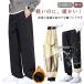  с хлопком брюки теплый da transportation tsu мужской боа брюки распорка брюки осень-зима одежда джерси брюки с хлопком длинные брюки обратная сторона боа casual бегун 