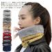  нежный одноцветный защищающий от холода мягкий защита горла "neck warmer" осень-зима . способ зима посещение школы шея защита легкий доводить до крайности .. зонт спорт обратная сторона боа шея гетры обратная сторона ворсистый 