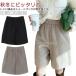  низ талия резина брюки шорты осень-зима женский большой размер . минут длина укороченные брюки толстый чистый . шорты широкий брюки колени длина si