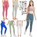 ze расческа . Mix йога леггинсы женский йога одежда модный спорт леггинсы йога одежда йога брюки прекрасный ножек Корея эластичный спорт одежда стойка 