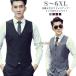  бизнес мужской casual большой размер джентльмен одежда деловой костюм покрой костюм лучший формальный choki весна лето осень-зима тонкий формальный жилет .