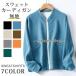�X�E�F�b�g �X�^�W���� ���f�B�[�X �W���P�b�g �J�[�f�B�K�� ���b�t�� �u���]�� ���� �g�b�v�X ���C�g�A�E�^�[