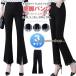  flare pants женский 9 минут длина брюки лето разрез гонки 3 модель прекрасный ножек pa