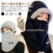  защита горла "neck warmer" мужской женский защищающий от холода лицо покрытие шляпа обратная сторона ворсистый установка и снятие простой капот утеплитель шея покрытие ... толстый . способ теплоизоляция мягкость 