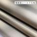 блокировка низкий цикл 1.1×1m электромагнитные волны предотвращение сиденье электромагнитные волны защита сиденье электромагнитные волны защита сиденье электромагнитные волны меры ткань RFID электромагнитные волны cut предотвращение электромагнитные волны предотвращение g