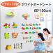 �z���C�g�{�[�h�V�[�g �}�O�l�b�g�V�[�g 60*150cm �V�[�� �ǂɓ\�� ��S���� �\���Ĕ������� �}�[�J�[�y�� �Z�b�g�t�� ���� �J�b�g�ł��� �ǎ� �f����