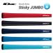  Io Mix ti ключ jumbo почтовая доставка выбор возможно (330 иен ) IOMIC Recycle Series Sticky JUMBO