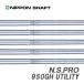 950GH UTILITY Nippon Shaft N.S.PRO