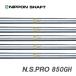 850GH #1~SW Iron Nippon Shaft N.S.PRO