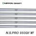 950GH вес поток #2~SW Iron Nippon Shaft N.S.PRO