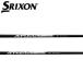  Srixon SRIXON рукав оборудован вал ZX5 ZX7 MKII XXIO XXIO eksatasRX Ultra черный ATTAS RX ULTRA BLACK UST-Mamiya Mamiya 