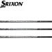 Srixon SRIXON рукав оборудован вал ZXi ZX5 ZX7 MKII XXIO XXIO eksatasbi two UST-Mamiya ATTAS V2 Mamiya 