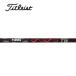  Titleist рукав оборудован вал GT / TSR / TSi / TS KBS TG BLACK WOOD