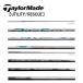  TaylorMade Rescue рукав оборудован вал TaylorMade Qi35 Qi10 Rescue GAPR воздушный Spee da-Air Speeder UT TIP370 fujikura Fujikura