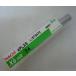 nachi( не 2 .) Xs Mill ( карбид концевая фреза ) 4 листов лезвие 4PLXS φ5.0mm (5mm) квадратное Xs(TiAIN) покрытие (LIST9472)
