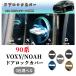  Toyota новая модель Voxy Noah 90 серия специальный защелка двери покрытие нержавеющая сталь замок покрытие 4 шт. комплект защита пряжка покрытие 5 выбор цвета возможно!