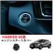 �g���^�n���A�[80�n�N���X�^�� �G���W���X�^�[�g�J�o�[ �X�^�[�g�{�^���J�o�[ �X�C�b�` ������ ��p�݌v �����p�[�c ���������i�V�^�j