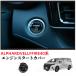 �g���^ �A���t�@�[�h/���F���t�@�C�A 40�n�N���X�^�� �G���W���X�^�[�g�J�o�[ �X�^�[�g�{�^���J�o�[ �X�C�b�` ������ ��p�݌v �����p�[�c ���������i�V�^�j