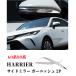 �V�^�n���A�[ 80�n 60�n �T�C�h�~���[ �K�[�j�b�V�����b�L�J�o�[ 2���Z�b�g ���ʎd�グ �@�X�e�����X���@�g���^�O���A�N�Z�T���[�p�[�c!
