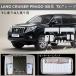 �g���^ �����h�N���[�U�[�v���h 150�n ��pLED���[�������v�Z�b�gGDJ GRJ TRJ 150�n �O�� ���� ��� TX�O���[�h�̂ݐ�p ������ �� 6000K