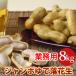 { рефрижератор }2025 года производства новый бобы рука .. jumbo ..[..... для бизнеса 8kg] стоимость доставки * прохладный плата включено 
