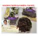 �y�Ô[���W�����{�����܂���(��������)250g�z�@��t���Y���X���Ԑ��y2025�N3�����j���[�A���V�����z �֘A�摜5