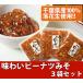 �y�݂��s�[�i�c190g�~3�܁z ��t���Y���Ԑ� �֘A�摜1