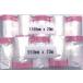  Lupin купе masker 1100mmX20m 5 шт входить 