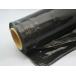  imported goods color stretch load .. prevention film 500mmX300m volume black * black 1 pcs shipping 