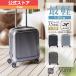  производитель официальный flikenta-aula39cm 23L 1.8kg чемодан Carry кейс тихий . супер-легкий S размер машина внутри принесенный TSA блокировка FREQUENTER AURA