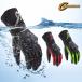 cyclegear мотоцикл перчатка перчатки для мотоцикла защищающий от холода водонепроницаемый весна осень-зима 3 season PU кожа перчатка мужской толстый мотоцикл одежда вентиляция протектор 