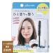 �y plus eau �v�����X�I�[ �z �|�C���g���y�A�@�e��@�|�C���g�L�[�v�@�A�z�у}�X�J���^������с^�A�z�ё΍�