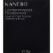 【在庫処分】KANEBO(カネボウ)  ラスターパウダーファンデーション ベージュC SPF6/PA++ レフィル 9g