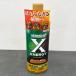 �o�C�I�X�e�B�~�������g���͉t X-ENERGY(�G�b�N�X�G�i�W�[)600ml