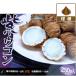  овощи. рассада куркума фиолетовый куркума (gajutsu)250g ввод 