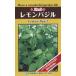  трава. вид трава лимон базилик 0.5ml номер товара 7821 семена ..
